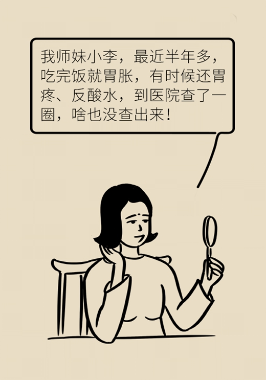 记住这4种方法，不吃药也能治好功能性胃肠病246 / 作者:UFO爱好者 / 帖子ID:67616