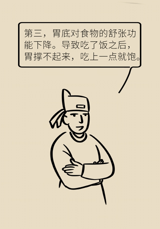 记住这4种方法，不吃药也能治好功能性胃肠病789 / 作者:UFO爱好者 / 帖子ID:67616