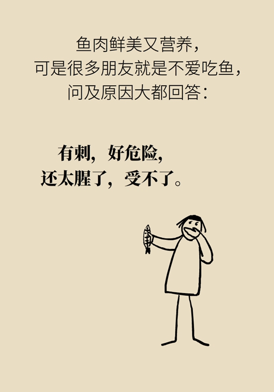 爱吃鱼又怕鱼腥味？这有4种很棒的去腥方法776 / 作者:UFO爱好者 / 帖子ID:67615