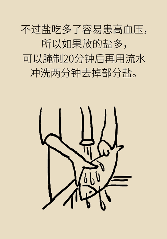 爱吃鱼又怕鱼腥味？这有4种很棒的去腥方法155 / 作者:UFO爱好者 / 帖子ID:67615