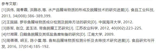爱吃鱼又怕鱼腥味？这有4种很棒的去腥方法853 / 作者:UFO爱好者 / 帖子ID:67615