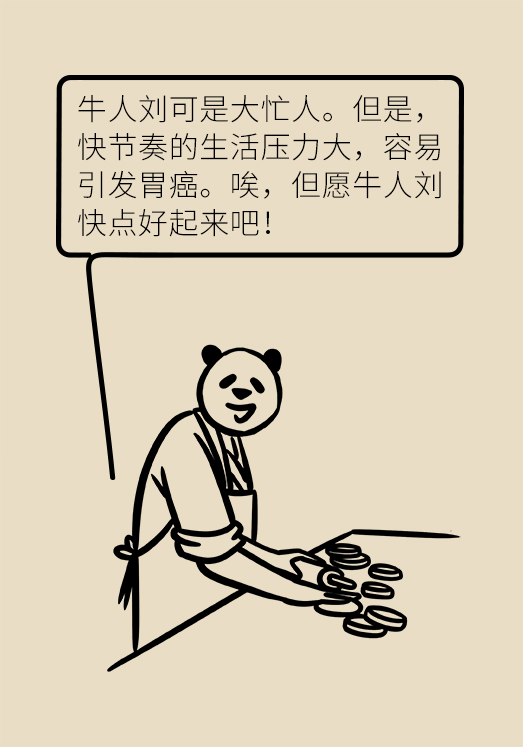 过劳不仅易肥，还会被这种癌症盯上!273 / 作者:UFO爱好者 / 帖子ID:67613