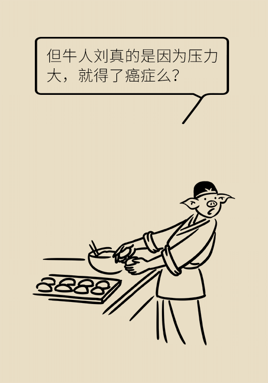 过劳不仅易肥，还会被这种癌症盯上!877 / 作者:UFO爱好者 / 帖子ID:67613