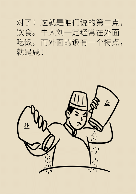 过劳不仅易肥，还会被这种癌症盯上!182 / 作者:UFO爱好者 / 帖子ID:67613