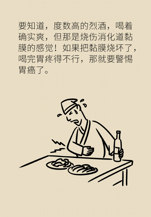过劳不仅易肥，还会被这种癌症盯上!389 / 作者:UFO爱好者 / 帖子ID:67613