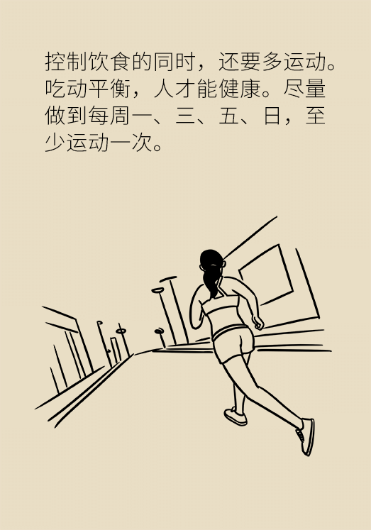过劳不仅易肥，还会被这种癌症盯上!989 / 作者:UFO爱好者 / 帖子ID:67613