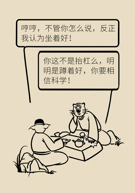 上厕所是坐着好还是蹲着好？协和专家告诉你90 / 作者:UFO爱好者 / 帖子ID:67655