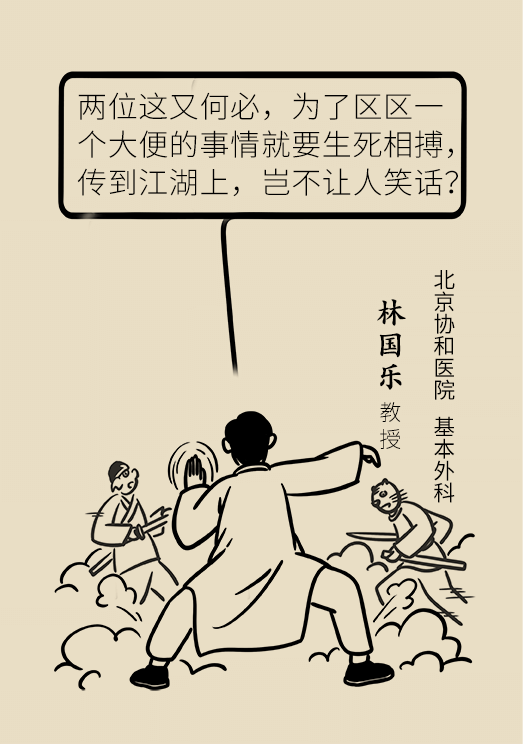 上厕所是坐着好还是蹲着好？协和专家告诉你181 / 作者:UFO爱好者 / 帖子ID:67655