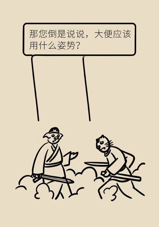 上厕所是坐着好还是蹲着好？协和专家告诉你627 / 作者:UFO爱好者 / 帖子ID:67655