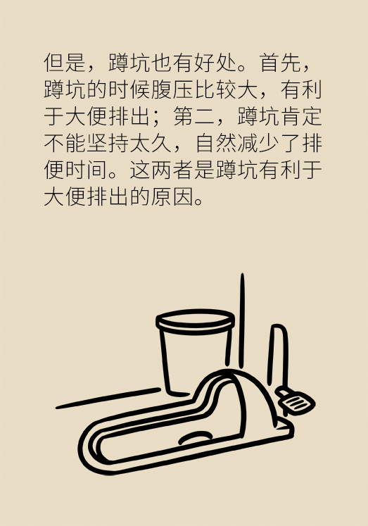 上厕所是坐着好还是蹲着好？协和专家告诉你155 / 作者:UFO爱好者 / 帖子ID:67655