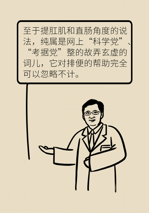 上厕所是坐着好还是蹲着好？协和专家告诉你696 / 作者:UFO爱好者 / 帖子ID:67655