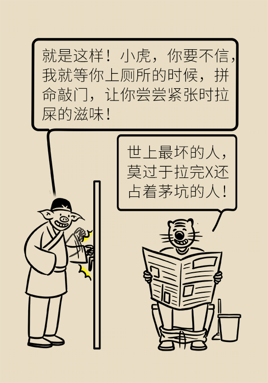 上厕所是坐着好还是蹲着好？协和专家告诉你521 / 作者:UFO爱好者 / 帖子ID:67655