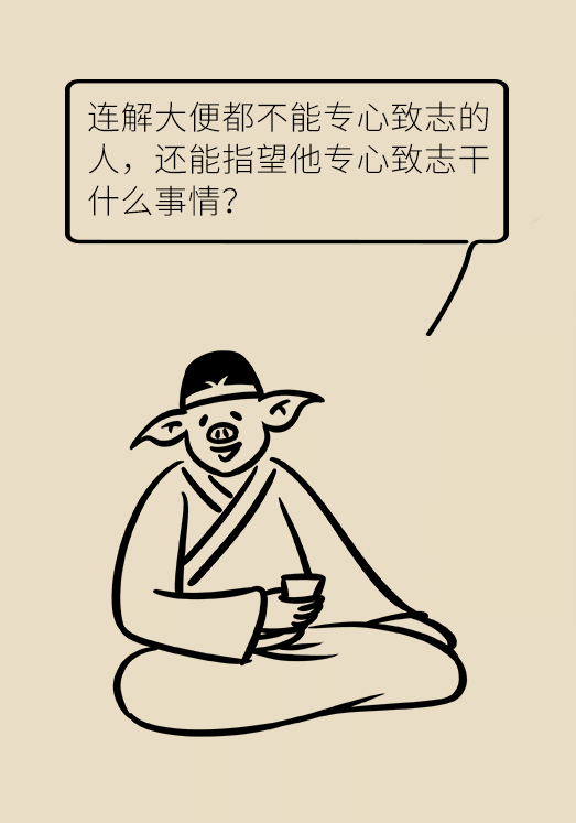 上厕所是坐着好还是蹲着好？协和专家告诉你47 / 作者:UFO爱好者 / 帖子ID:67655