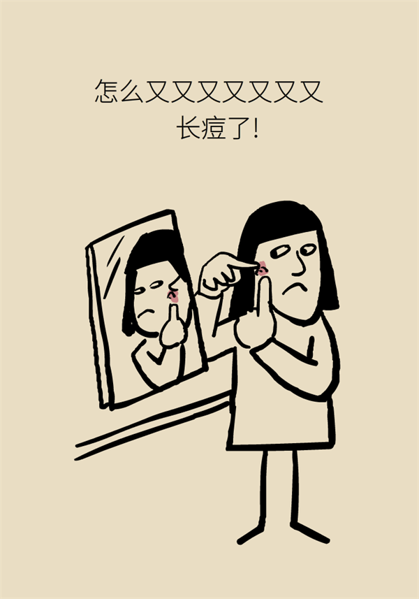 痘痘长个没完！是时候查一查你的食物清单了377 / 作者:UFO爱好者 / 帖子ID:67609