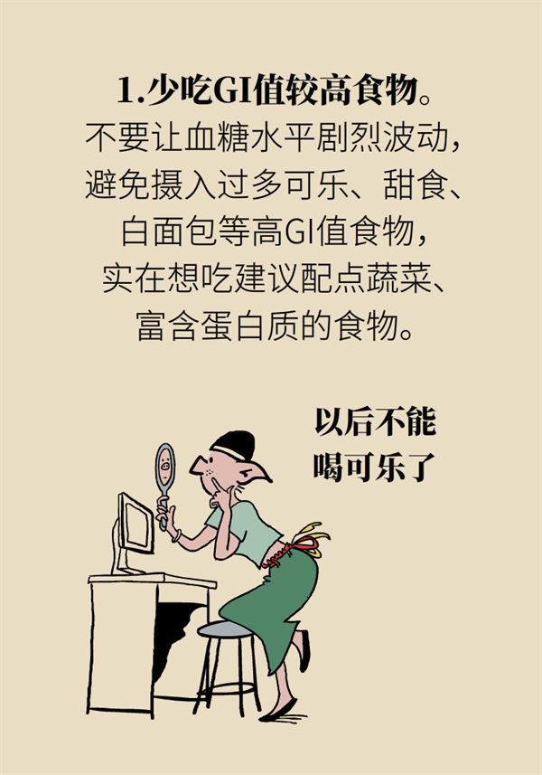 痘痘长个没完！是时候查一查你的食物清单了247 / 作者:UFO爱好者 / 帖子ID:67609