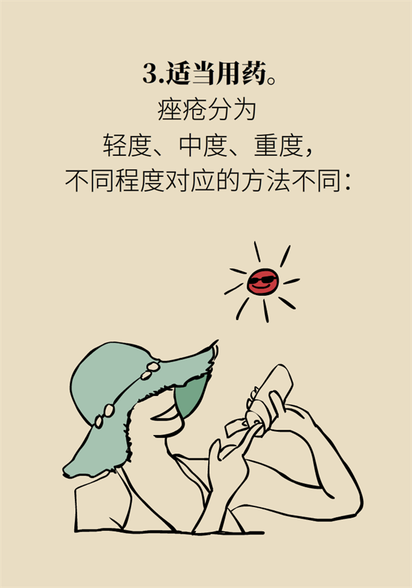 痘痘长个没完！是时候查一查你的食物清单了165 / 作者:UFO爱好者 / 帖子ID:67609