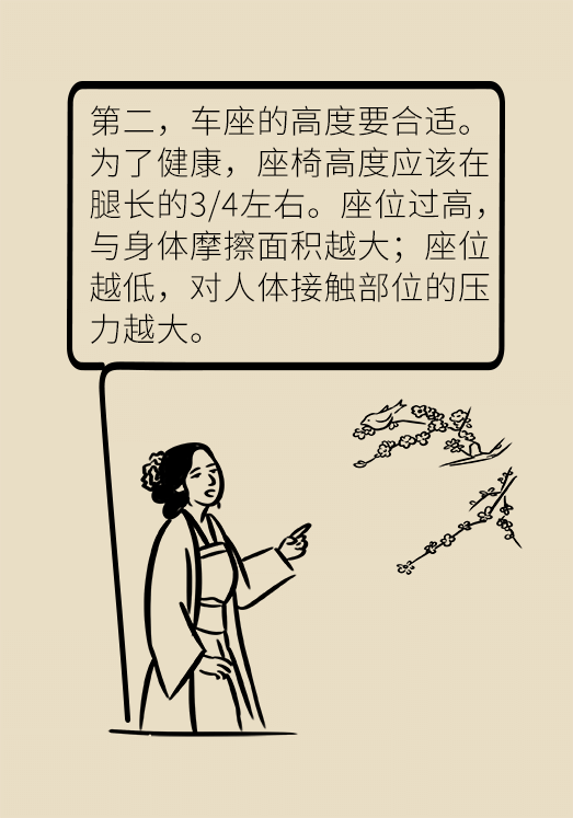骑行运动很健康？姿势不对就遭殃！20 / 作者:UFO爱好者 / 帖子ID:67607
