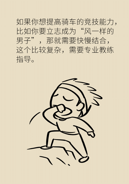 骑行运动很健康？姿势不对就遭殃！639 / 作者:UFO爱好者 / 帖子ID:67607