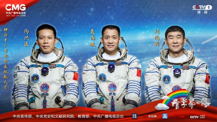 巡天太极、筷子夹水……这节太空课堂让人大开眼界512 / 作者:UFO爱好者 / 帖子ID:67651
