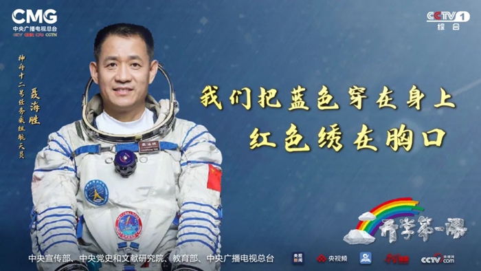 巡天太极、筷子夹水……这节太空课堂让人大开眼界12 / 作者:UFO爱好者 / 帖子ID:67651