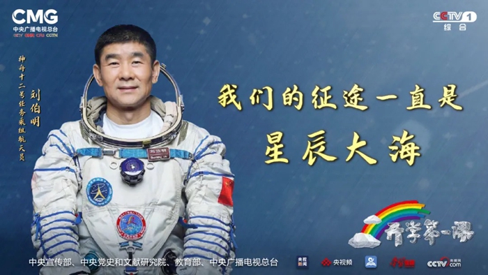 巡天太极、筷子夹水……这节太空课堂让人大开眼界633 / 作者:UFO爱好者 / 帖子ID:67651
