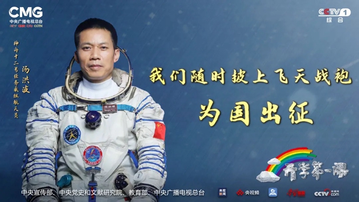 巡天太极、筷子夹水……这节太空课堂让人大开眼界948 / 作者:UFO爱好者 / 帖子ID:67651