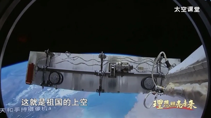 巡天太极、筷子夹水……这节太空课堂让人大开眼界754 / 作者:UFO爱好者 / 帖子ID:67651