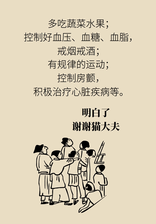 突发脑梗死该如何应对？这些“要命”信号要知道860 / 作者:UFO爱好者 / 帖子ID:67379