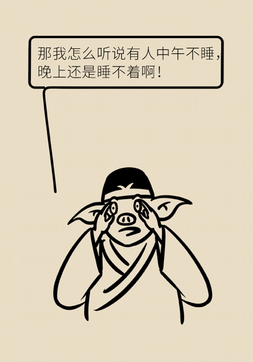 午睡打个盹？小心颈椎出问题126 / 作者:UFO爱好者 / 帖子ID:72411