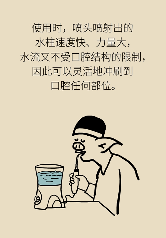 冲牙器真能把牙冲干净？教你不做超级“塞牙”人459 / 作者:UFO爱好者 / 帖子ID:72410