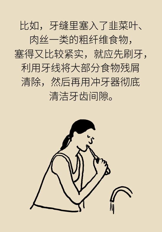 冲牙器真能把牙冲干净？教你不做超级“塞牙”人810 / 作者:UFO爱好者 / 帖子ID:72410
