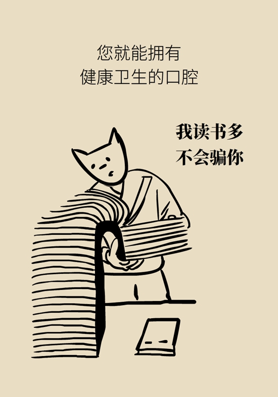 冲牙器真能把牙冲干净？教你不做超级“塞牙”人717 / 作者:UFO爱好者 / 帖子ID:72410