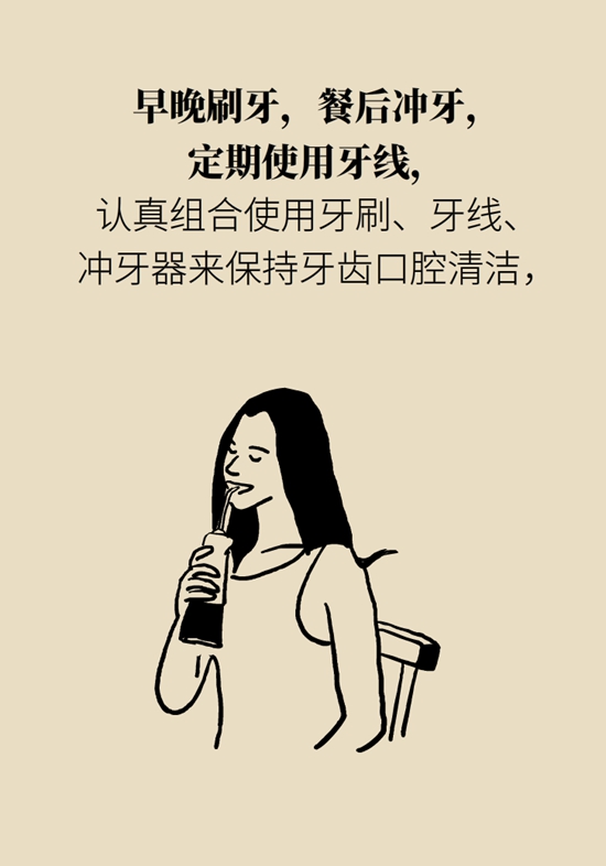 冲牙器真能把牙冲干净？教你不做超级“塞牙”人727 / 作者:UFO爱好者 / 帖子ID:72410