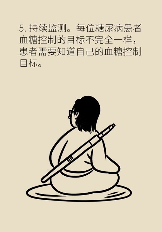 血糖高千万别乱吃药，牢记“五要”“五不要”745 / 作者:UFO爱好者 / 帖子ID:72405