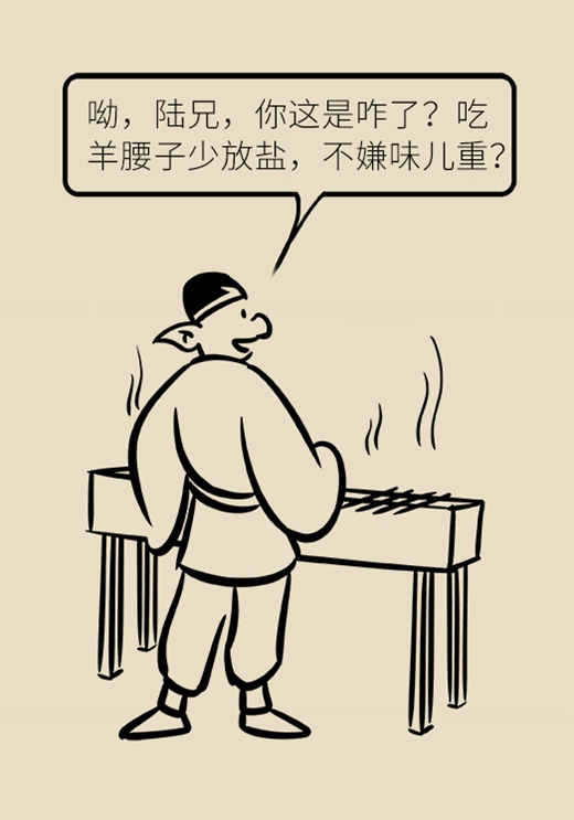 快告诉高血压患者，日常饮食不是少吃盐这么简单985 / 作者:UFO爱好者 / 帖子ID:67367