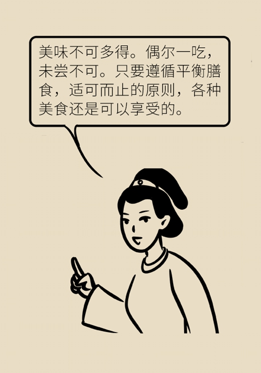 快告诉高血压患者，日常饮食不是少吃盐这么简单87 / 作者:UFO爱好者 / 帖子ID:67367