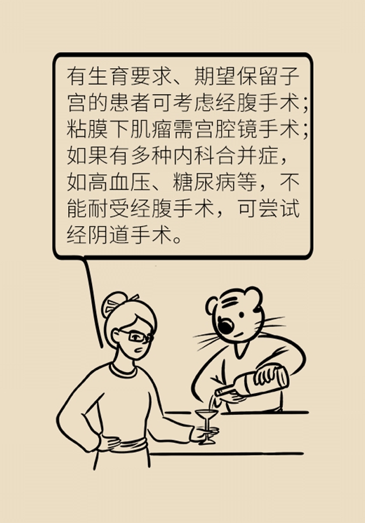 关于子宫肌瘤，最全的知识在这里973 / 作者:UFO爱好者 / 帖子ID:67361