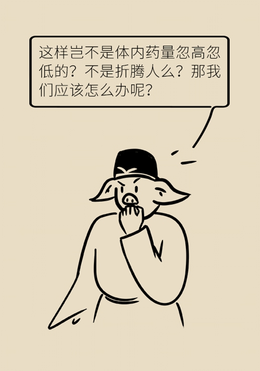 哪些药物饭前服用？漏服药物怎么办？这篇讲清楚了754 / 作者:UFO爱好者 / 帖子ID:72396