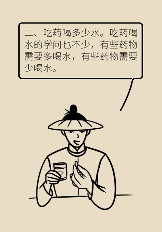哪些药物饭前服用？漏服药物怎么办？这篇讲清楚了151 / 作者:UFO爱好者 / 帖子ID:72396