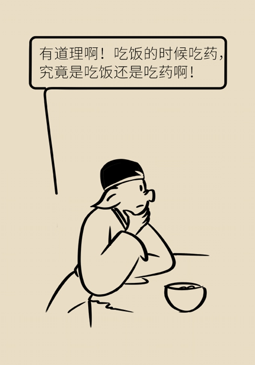 哪些药物饭前服用？漏服药物怎么办？这篇讲清楚了405 / 作者:UFO爱好者 / 帖子ID:72396