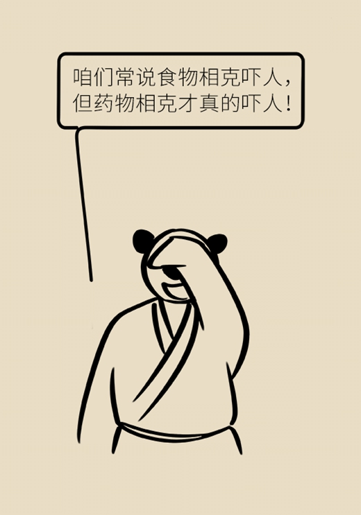 哪些药物饭前服用？漏服药物怎么办？这篇讲清楚了907 / 作者:UFO爱好者 / 帖子ID:72396