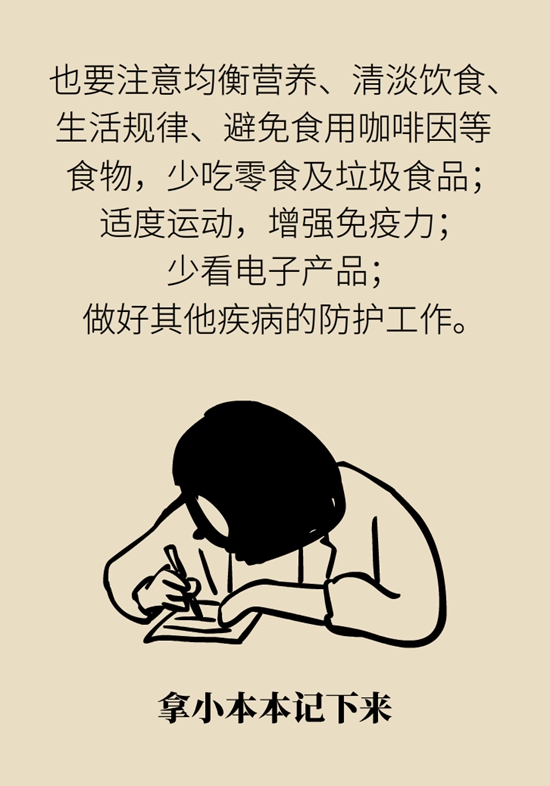孩子爱挤眉弄眼、说脏话，这是一种病？307 / 作者:UFO爱好者 / 帖子ID:72390