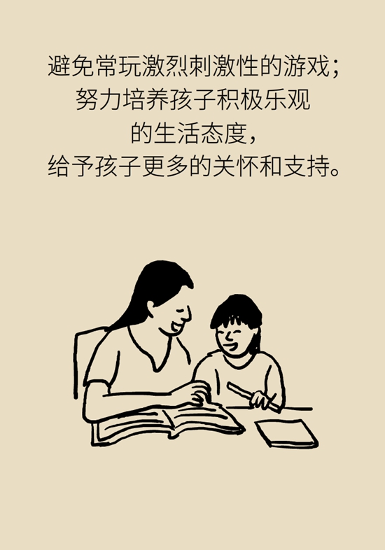 孩子爱挤眉弄眼、说脏话，这是一种病？936 / 作者:UFO爱好者 / 帖子ID:72390