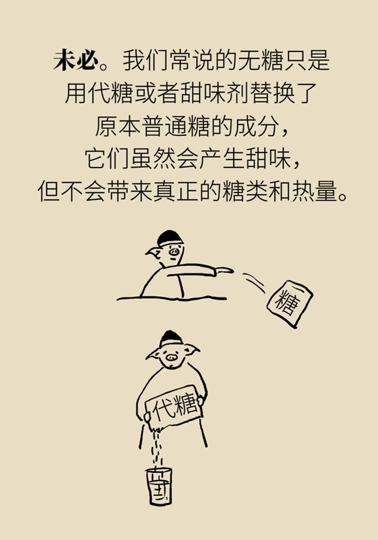 喝奶茶住进ICU！原来是引“爆”了这种病869 / 作者:UFO爱好者 / 帖子ID:72574