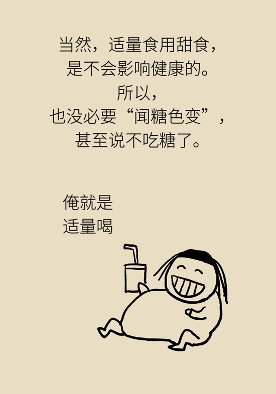 喝奶茶住进ICU！原来是引“爆”了这种病248 / 作者:UFO爱好者 / 帖子ID:72574
