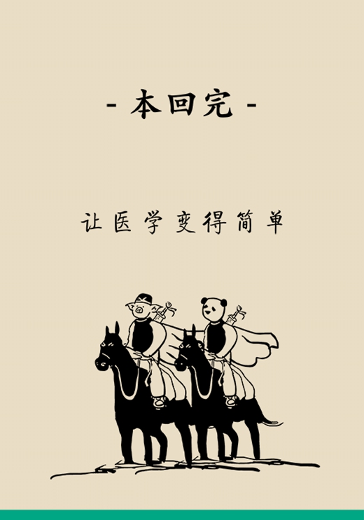 肝功转氨酶高就是肝硬化？未必！这几个指标才是重点805 / 作者:UFO爱好者 / 帖子ID:72567