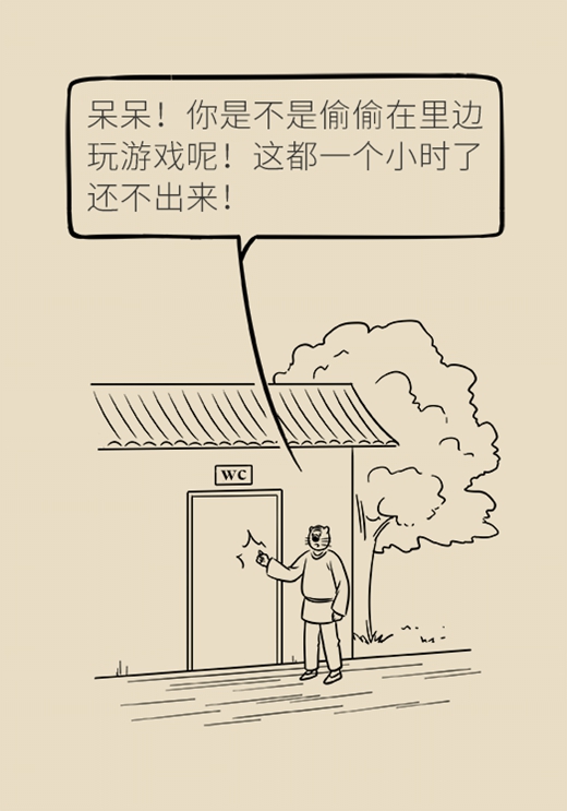 肠道堵车，香蕉疏通？错！真正有用的是这6招232 / 作者:UFO爱好者 / 帖子ID:72554