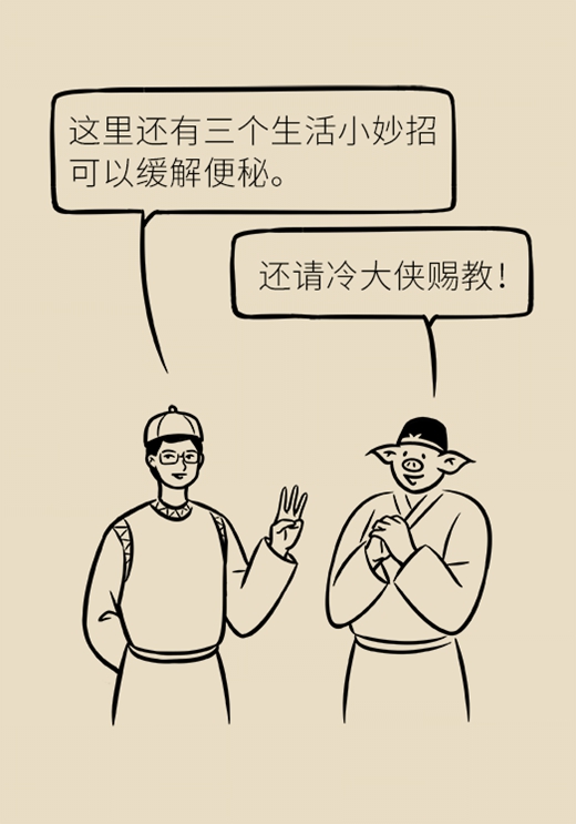 肠道堵车，香蕉疏通？错！真正有用的是这6招87 / 作者:UFO爱好者 / 帖子ID:72554