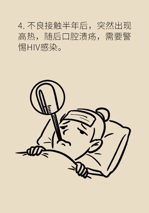 口腔溃疡反复发作或是大病先兆，快去这些科室检查714 / 作者:UFO爱好者 / 帖子ID:72586
