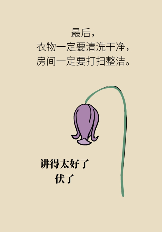 出汗多体味儿重怎么办？不妨试试这些改善方法78 / 作者:UFO爱好者 / 帖子ID:72585